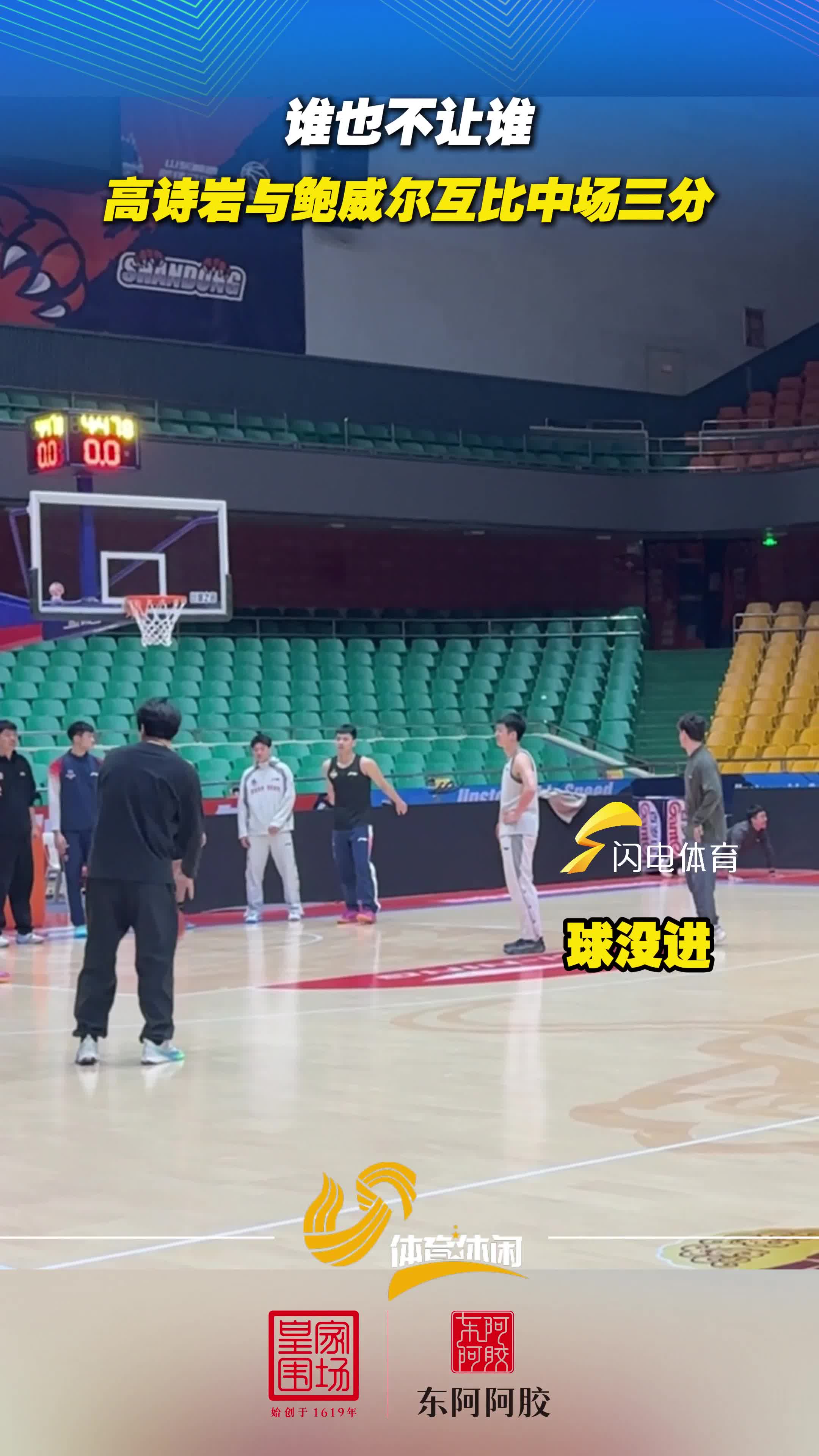 crownsports app-山东男篮围绕法国杯手感冰凉清晨广厦男篮调整名单以备NBA总决赛，这一次真的北京国安官宣签约备战中超的简单介绍-crownsports app